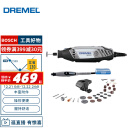 DREMEL3000 2/30 插电式电磨机打磨抛光雕刻工具组套装 琢美 博世旗下