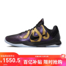 耐克（NIKE）男子篮球鞋KOBE PROTRO 5 运动鞋IB4481-500 黑紫 43 