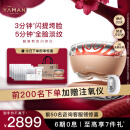 雅萌（YAMAN）【情人节礼物 快至当日达】熬夜闪修仪家用美容仪早晚急护紧致平滑肌肤生日礼物送女生