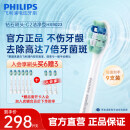 飞利浦（PHILIPS）电动牙刷头 C2牙菌斑洁净型 适配HX6730HX6512HX6803HX3714 超值囤货装-HX9023/67-6支