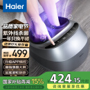 海尔（Haier）足部按摩器足疗机足底脚底脚部腿部按摩仪送老年人长辈健康生日节日礼物送父母亲爸妈W1-101HU9