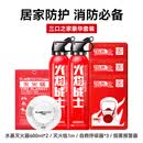 火焰战士 车载水基灭火器21B便携式私家汽车用小型水雾3C认证手提消防器材 600ml 水基 逃生防护套装