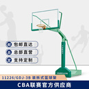 金陵体育装拆式篮球架绿色 含护套 单只