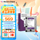 西部数据（WD）4TB 监控级机械硬盘 WD Purple 西数紫盘 SATA 256MB CMR垂直 3.5英寸WD43PURZ