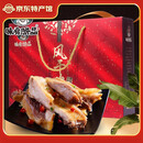 味肴腊品风干鸡礼盒荆门特产湖北腊味腊鸡土特产礼盒
