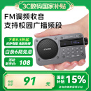 山水M31收音机老人老年人充电插卡迷你小音箱便携式随身听FM调频广播音响蓝牙音箱音乐播放器 灰色