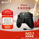 微软Xbox无线游戏手柄 磨砂黑+USB-C线 蓝牙 适配Xbox/PC/平板/手机 Steam促销 黑神话悟空 绝区零