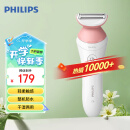 飞利浦（PHILIPS）电动剃毛美容器 升级款 充电式 干湿两用 浮动贴合 BRL146/80 国家补贴