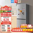 小神童系列双开门小型冰箱家用两用宿舍出租房用双温冷藏冷冻一级能效变频无霜净味大容量 【尾货机】 68B158升级款【一级能效 五天一度电】