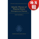 【4周达】Kinetic Theory of Plasma Waves: Homogeneous Plasmas