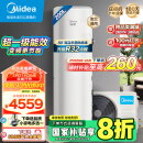 美的（Midea）空气能热水器200升包安装一级能效变频电辅速热政府补贴 睿泉PLSX-200(33)/D-E(E1)（4-6人）