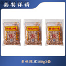三关六码头多味陈皮蜂蜜陈皮小零食酸甜休闲零食 多味陈皮180g*3袋
