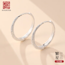 老银匠满天星s925银耳圈耳环女款情人节礼物耳扣气质时尚简约银耳饰女士