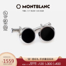 万宝龙MONTBLANC 黑色精钢袖扣U112896新年礼物