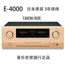 T日本 Accuphase/金嗓子 E-4000合并立体声高保真HIFI功放国行正品 金嗓子E-4000合并功放 1