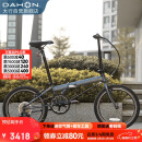 大行（DAHON）折叠自行车20英寸8级变速经典P8单车KBC083 消光灰高配款-京仓