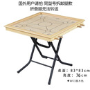 维康克朗棋桌实木康乐球桌台二合一可折叠拆卸家用轰趴红木质黑檀球杆 折叠腿WK3【红木棋子全套】