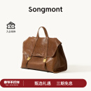 Songmont山下有松山行系列游历公文包复古皮双肩包新年礼物 檀棕小号 现货