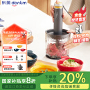 东菱（Donlim）绞肉机家用辅食机 多功能碎肉切菜 磨粉料理机 套娃收纳佐料机可剥蒜DL-5028玻璃款