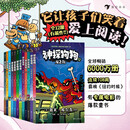 神探狗狗1-12套装（累计销量超6000万册，长年霸榜《纽约时报》的现象级童书）