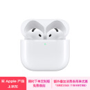 Apple/苹果 AirPods 4 搭配USB-C充电盒 苹果耳机 蓝牙耳机 适用iPhone/iPad/Mac 四代