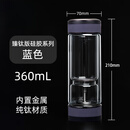 茶之恋钛茶水分离泡茶杯双层玻璃杯高档便携旋转过滤男士旗舰水杯 臻钛版硅胶系列-蓝色