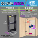 厨房吊柜升降拉篮下拉式橱柜浅柜垂直上下升降定制调味小型置物架 500柜体(超薄)升降拉篮只能正 双层下拉式
