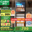 康宝（Canbo）大容量消毒柜立式家用烘干双门商用食堂饭店星级紫外线碗筷消毒碗柜【国家补贴】ZTP380H-E2