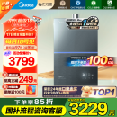 美的（Midea）【无冷感M9SMax】16升燃气热水器天然气一级恒温静音增压国家补贴立减15%以旧换新JSQ30-M9S Max