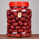 灰枣红枣500g大枣新货灰枣蜜饯果干煮粥煲汤泡水喝 干制大红枣250g