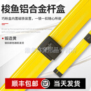 BARRACUDA MATCH段氏球杆梭鱼BC台球杆盒通中式八九8铝合金斯诺克小头黑八双三槽 1个 梭鱼杆盒锻造黄 三槽通体