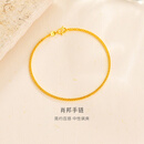 金至尊（3DG Jewellery）肖邦链黄金手链简约足金手链素链送女友老婆生日礼物计价 金重2.07克（以实际克重多退少补）
