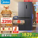 美的（Midea）471升十字对开四开门电冰箱家用风冷无霜一级能效双变频国家补贴超薄超大容量BCD-471WSPZM(E)