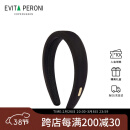 依慧达（Evita Peroni ）高颅顶发箍女纯色压发头箍加厚成人发卡高级感发饰情人节礼物