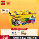 乐高（LEGO）积木拼装经典系列10696 创意积木盒男孩女孩儿童玩具生日礼物