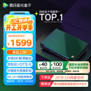 腾讯极光盒子6Pro 全程8K电视盒子 8+128G智能网络机顶盒杜比视界DTS高清蓝光播放机 无损音乐播放器