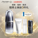 资生堂（SHISEIDO）男士焕能肌活精华露30ml黑腰子精华维稳保湿紧致送男友生日礼物