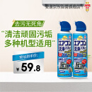 安速 日本进口家用空调清洗剂挂机免拆洗除臭去异味无香型420ml*2