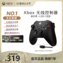 微软Xbox无线游戏手柄 磨砂黑+USB-C线 蓝牙 适配Xbox/PC/平板/手机 Steam促销 黑神话悟空 怪物猎人