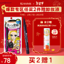 奇士美（kiss me）花盈美蔻持久柔滑液体眼线笔0.4ml 01漆黑色（纤细笔尖）