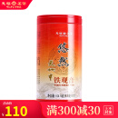 天福茗茶乌龙茶安溪铁观音清香型乌龙茶铁观音特级104.5g罐装茶叶2024新茶