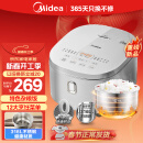 美的（Midea）电饭煲 0涂层电饭锅4升 316L不锈钢内胆3-4人家用多功能无涂层智能预约MB-RE476S