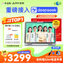 作业帮学习机T30【重磅接入DeepSeek】学练机平板电脑教材同步练真题练 名师大招课 护眼屏12.7''8+256G