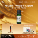 阿芙（AFU）茶树精油10ml 疏通紧致毛孔 呵护痘肌  新年送女友礼物