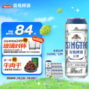 青岛啤酒（TsingTao）精酿白啤 浓郁麦香全麦酿造500ml*12听 整箱装