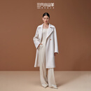 三只小山羊【杨幂同款】钻石绒短款女主角 双面100纯羊绒大衣女修身版型大衣 加厚经典里衬版：白色（有挂面） S