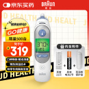 Braun博朗（braun）耳温枪IRT6520WE 德国品牌 家用耳温枪 婴儿体温计