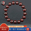 檀境 满金星印度小叶紫檀手串12mm男女款佛珠 高油密老料檀香紫檀手串 12mm*17颗满金星