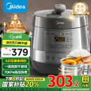 美的（Midea）【国家补贴】0涂层精钢厚釜电压力锅5L双胆全自动智能家用煲汤煮饭小米粥MY-C5856G电饭煲高压锅