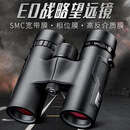 胜途（Shuntu）Shuntu/胜途战略ED双筒望远镜高清成像SMC镀膜观鸟镜户外旅行防水 胜途L1043